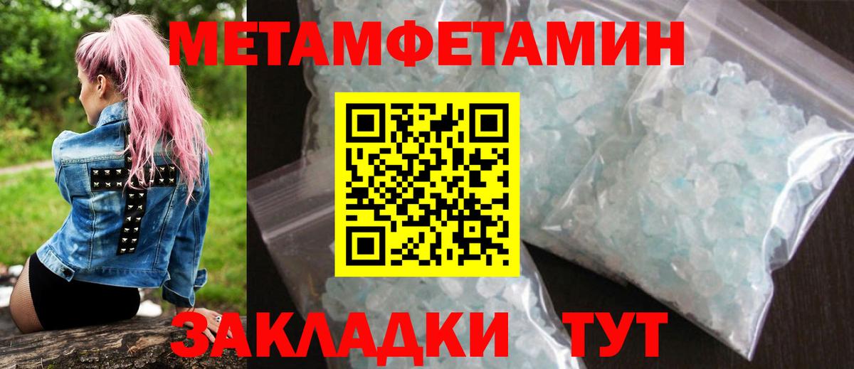 Amphetamine  АМФ 98%  Амфетамин  Вход с VPN  Новозыбков 