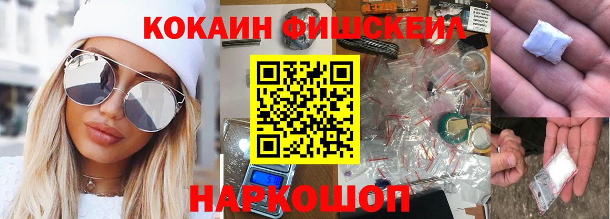 Кокаин 98%  Вход с VPN  КОКАИН  Новозыбков  COCAIN Боливия 