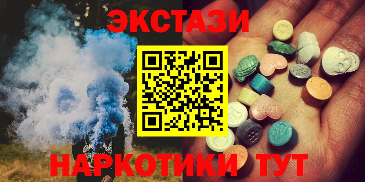 ТГК  ГЕРОИН  Вход с VPN  ГАШ  Меф кристаллы  Новозыбков  Амфетамин   Cocaine 