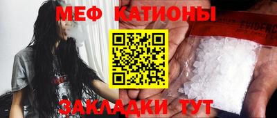 винт Ставрополь