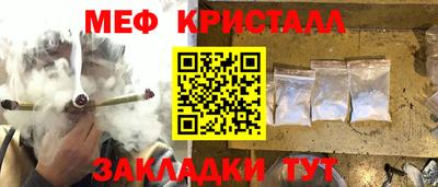 COCAINE Славянск-на-Кубани