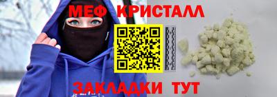 COCAINE Славянск-на-Кубани