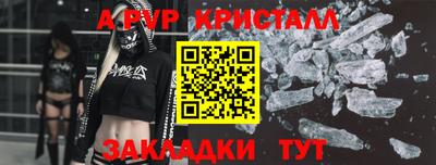 COCAINE Славянск-на-Кубани