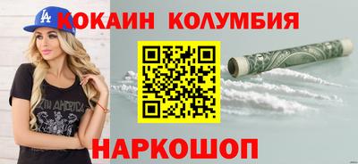 сатива Сланцы
