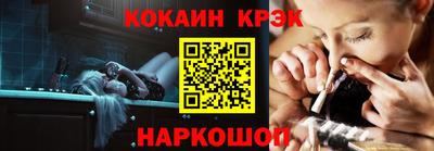 винт Ставрополь
