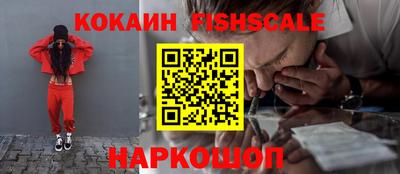 кокаин премиум Среднеуральск