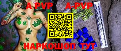 COCAINE Славянск-на-Кубани