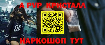 наркотики Славгород