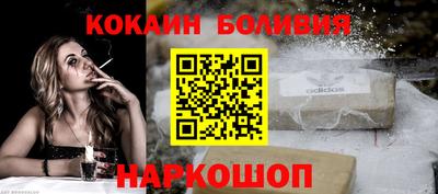 сатива Сланцы