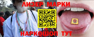 наркотики Славгород