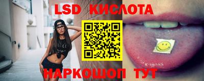 наркотики Славгород