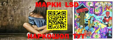 наркотики Славгород