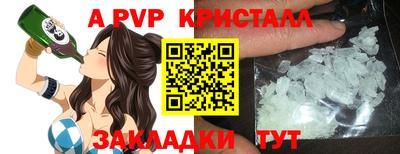сатива Сланцы