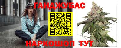 COCAINE Славянск-на-Кубани
