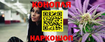 наркотики Славгород