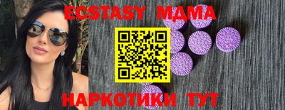 сатива Сланцы