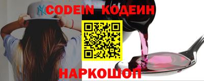 наркотики Славгород