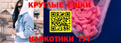 наркотики Славгород