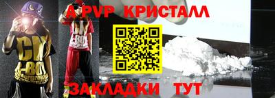 сатива Сланцы