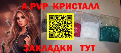 COCAINE Славянск-на-Кубани