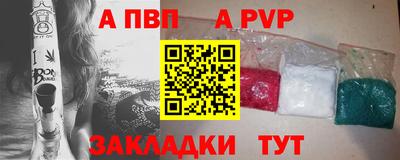 COCAINE Славянск-на-Кубани