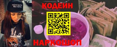 COCAINE Славянск-на-Кубани