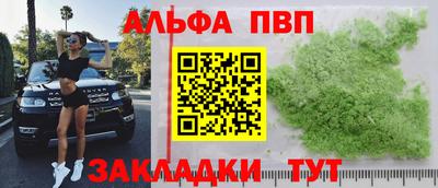 сатива Сланцы