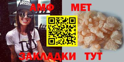 COCAINE Славянск-на-Кубани