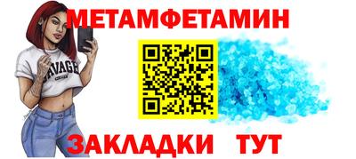 винт Ставрополь