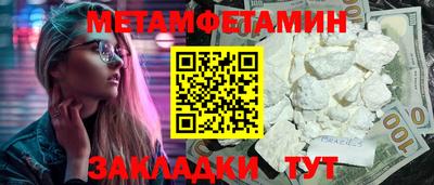 винт Ставрополь