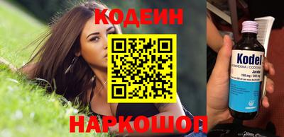 сатива Сланцы