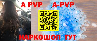 наркотики Славгород