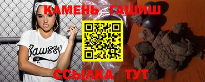 наркотики Славгород