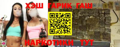 сатива Сланцы