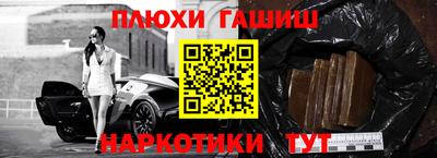 наркотики Славгород