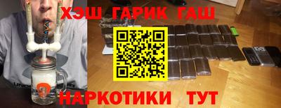 COCAINE Славянск-на-Кубани