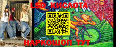 сатива Сланцы