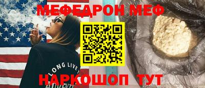 сатива Сланцы