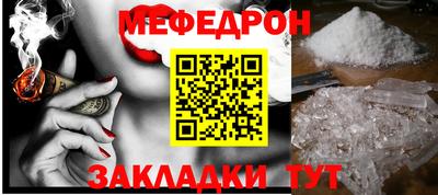 наркотики Славгород