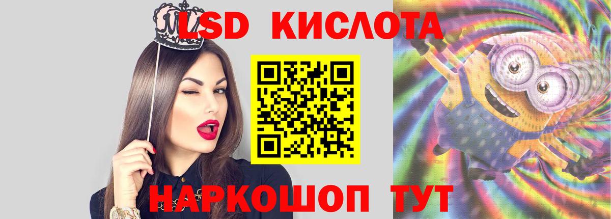 МЕГА рабочий сайт  Лсд 25 экстази ecstasy  Лсд 25 экстази кислота  Вход с VPN  Новозыбков 
