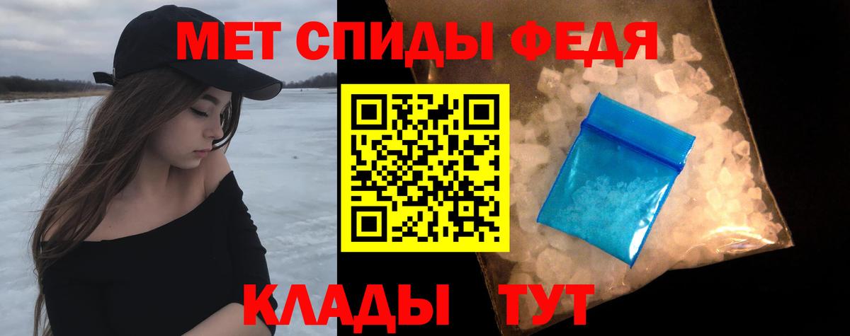 Метамфетамин пудра  МЕТАМФЕТАМИН  Новозыбков  Метамфетамин пудра  Вход с VPN 