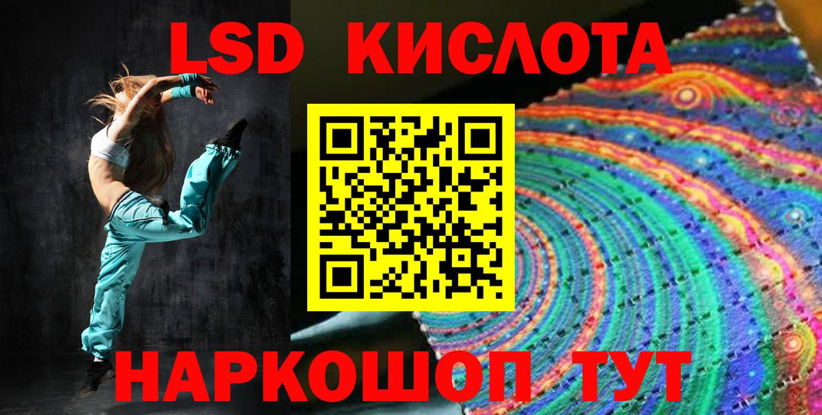 Марки N-bome 1,5мг Новозыбков