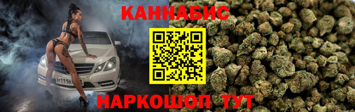 Бошки марихуана Amnesia  МАРИХУАНА MAZAR  Новозыбков  Вход с VPN  Бошки Шишки марихуана 